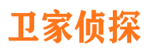 榆中市私家侦探